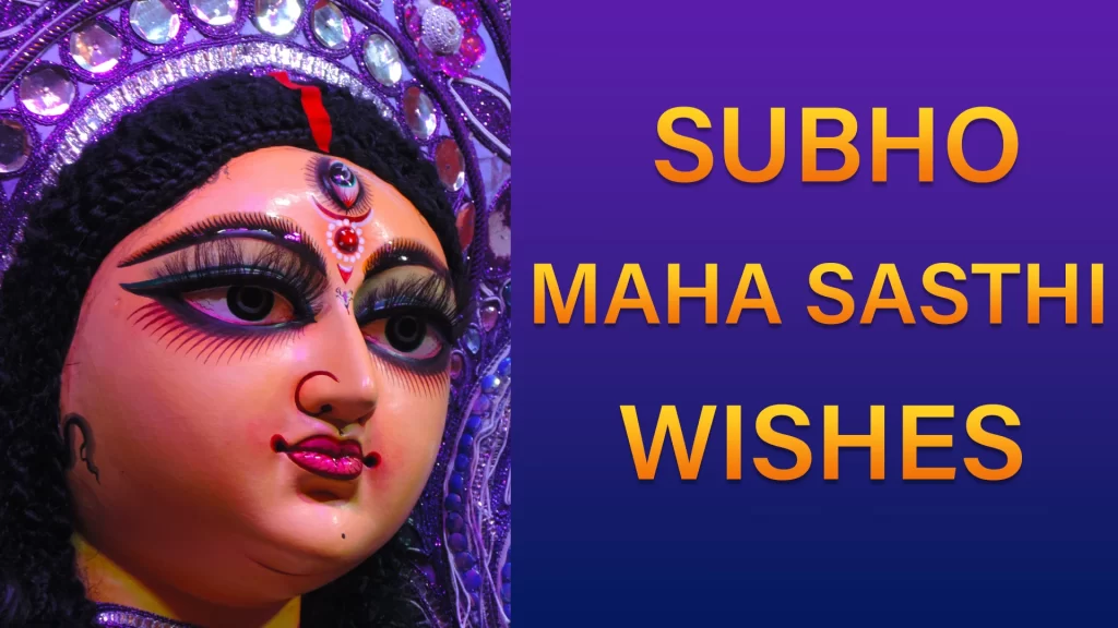 Maha Sasthi Wish